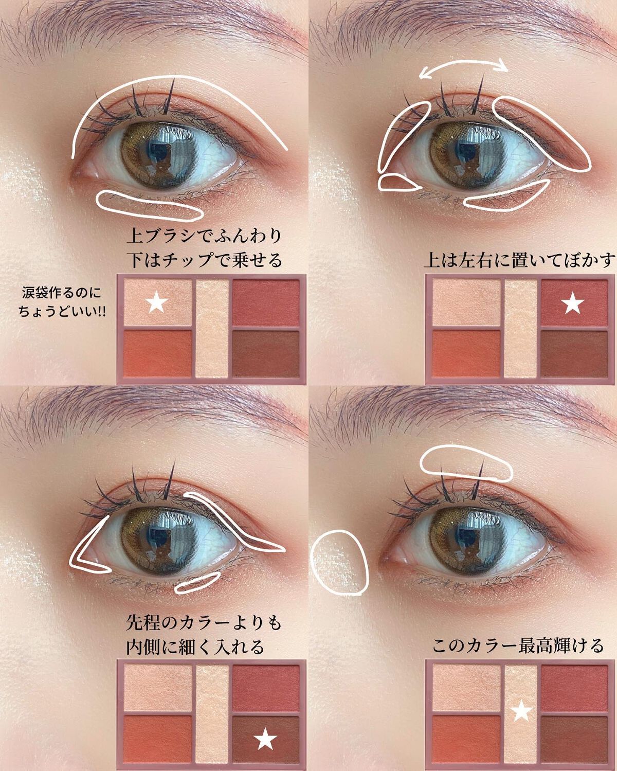 パーフェクトスタイリストアイズ/キャンメイク/アイシャドウパレットを使ったクチコミ（2枚目）