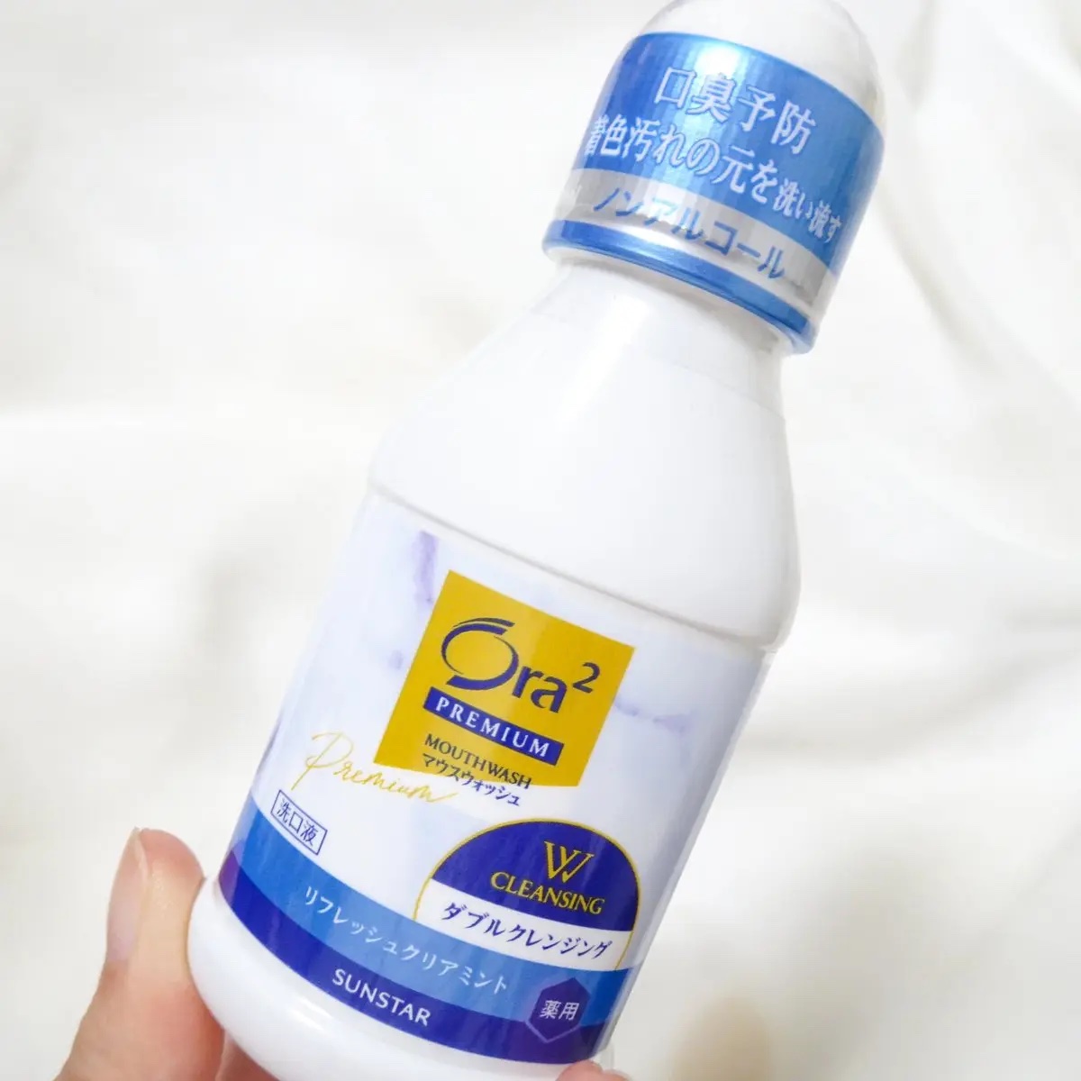 オーラツープレミアム マウスウォッシュ ダブルクレンジング リフレッシュクリアミント/オーラツー/マウスウォッシュ・スプレーを使ったクチコミ（1枚目）