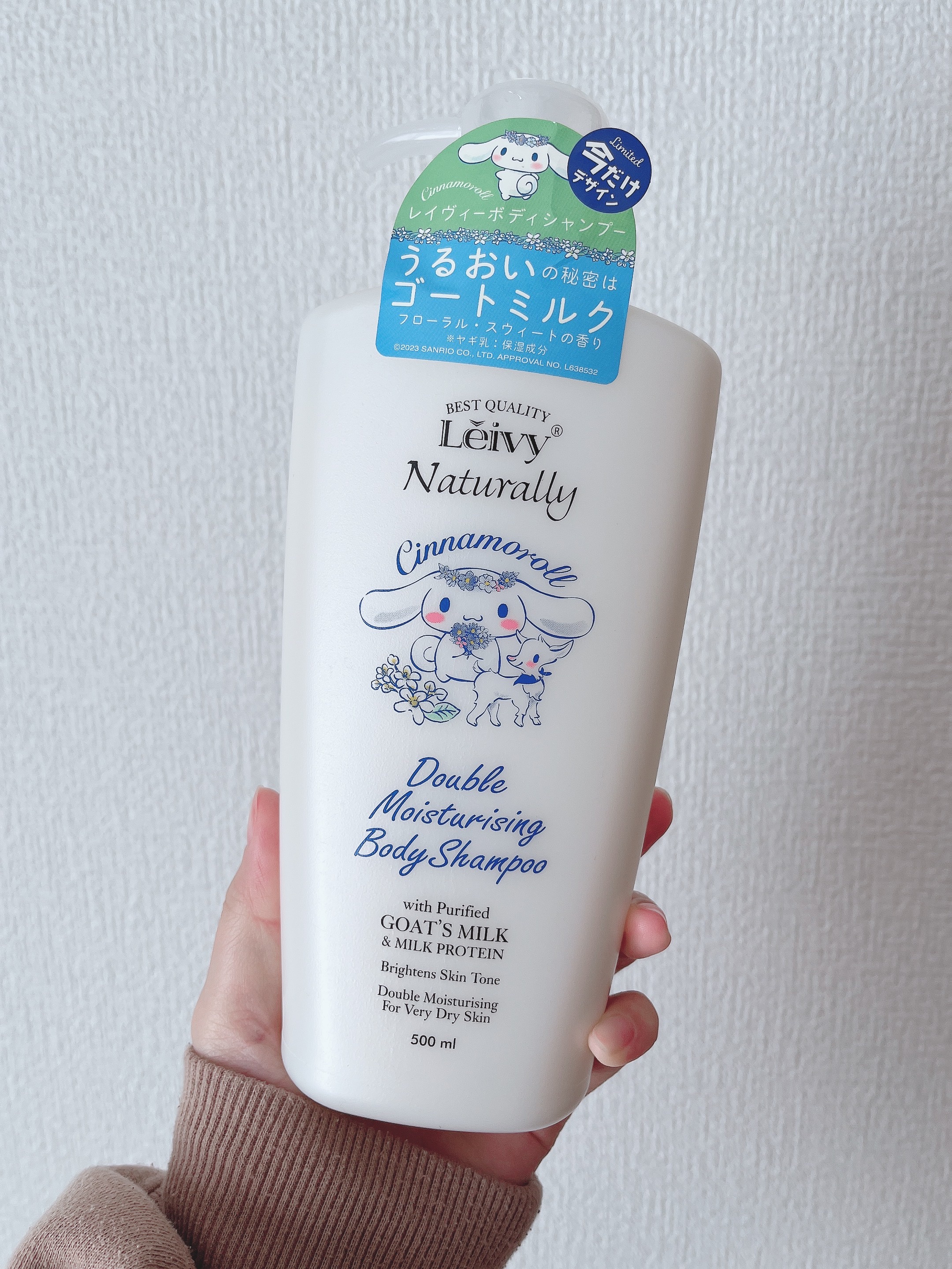 ボディシャンプー ゴートミルク 本体 1150ml/Leivy/ボディソープを使ったクチコミ（1枚目）