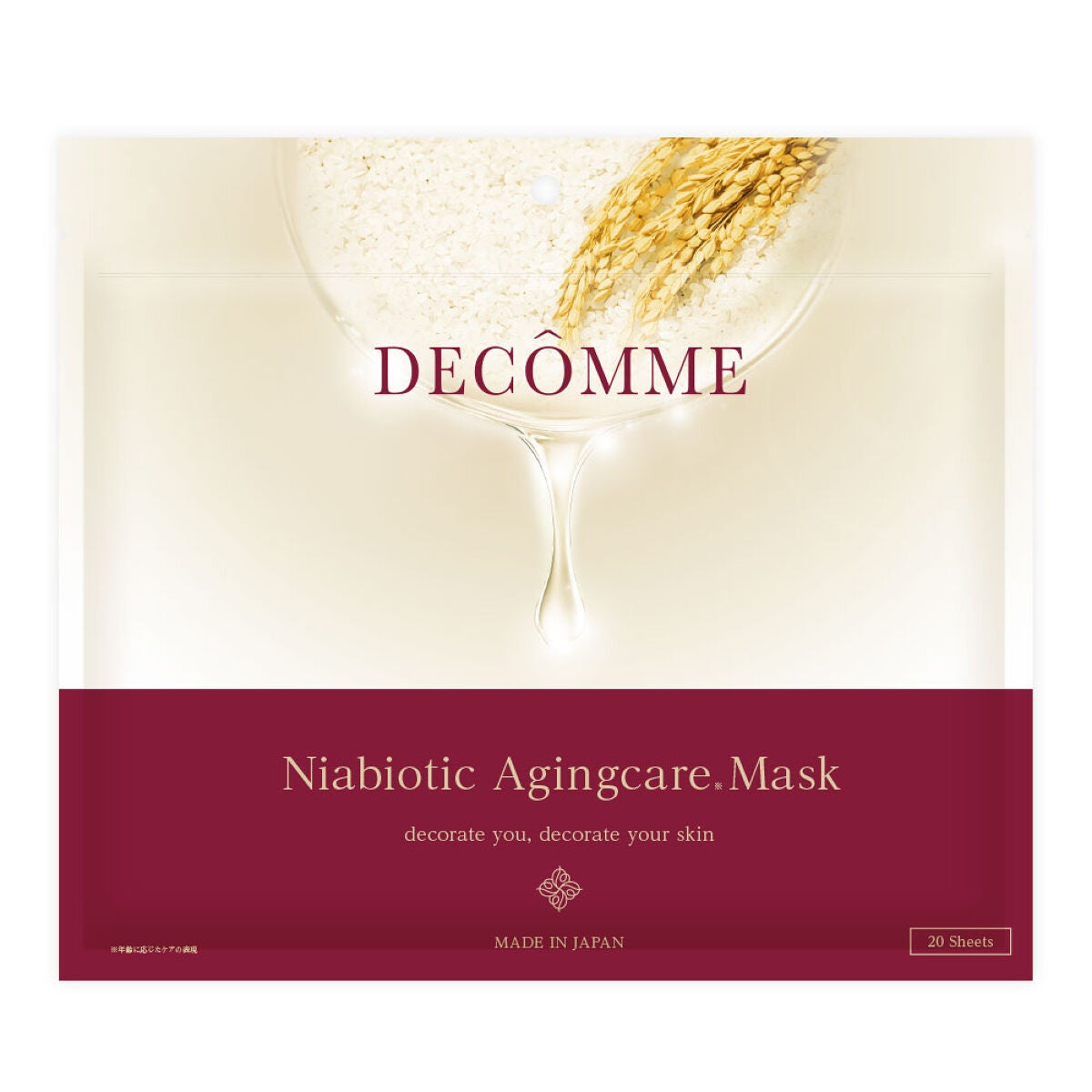 ナイアバイオティック エイジングケア マスク DECÔMME