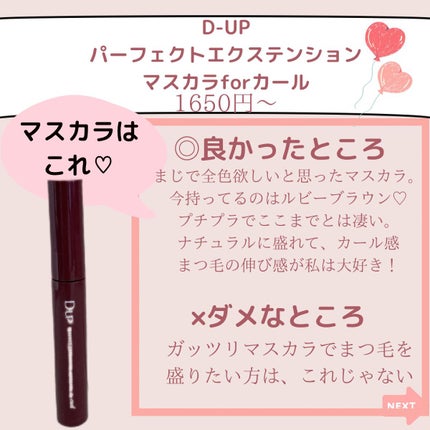 サミュ PHセンシティブクリーム/SAM'U/フェイスクリームを使ったクチコミ(6枚目)