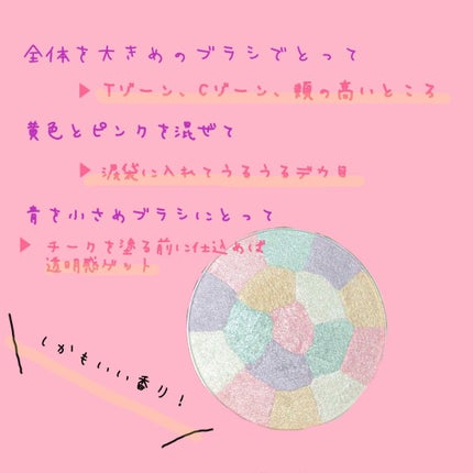 センムル ルミナス マルチ ハイライター/the SAEM/パウダーハイライトを使ったクチコミ(2枚目)