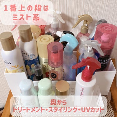 姫猫₍˄·͈༝·͈˄₎◞ on LIPS 「香りや機能で使い分け♫　ヘアケアガチ勢の収納見せます🍀/毎日朝..」（3枚目）