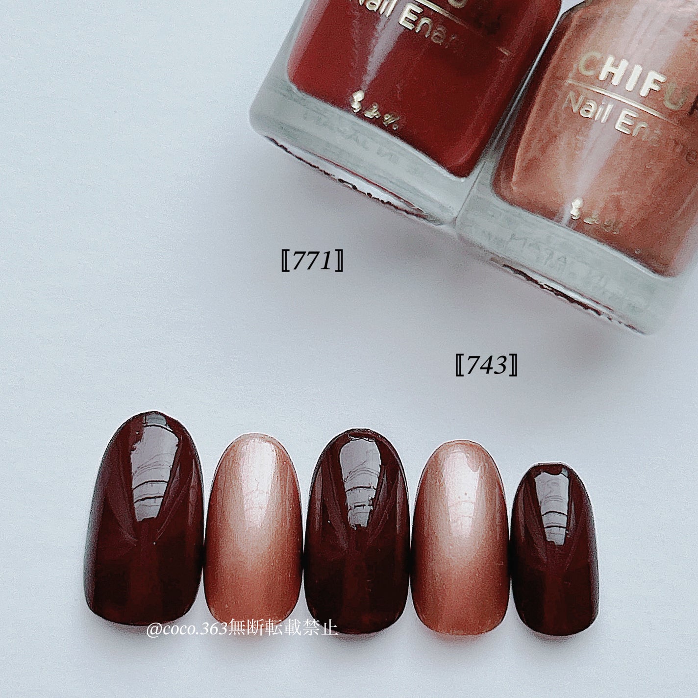 ネイル エナメル/ちふれ/マニキュアを使ったクチコミ(4枚目)