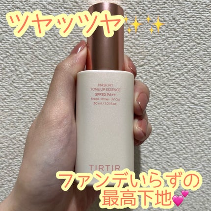 マスクフィットトーンアップエッセンス/TIRTIR(ティルティル)/化粧下地を使ったクチコミ(1枚目)