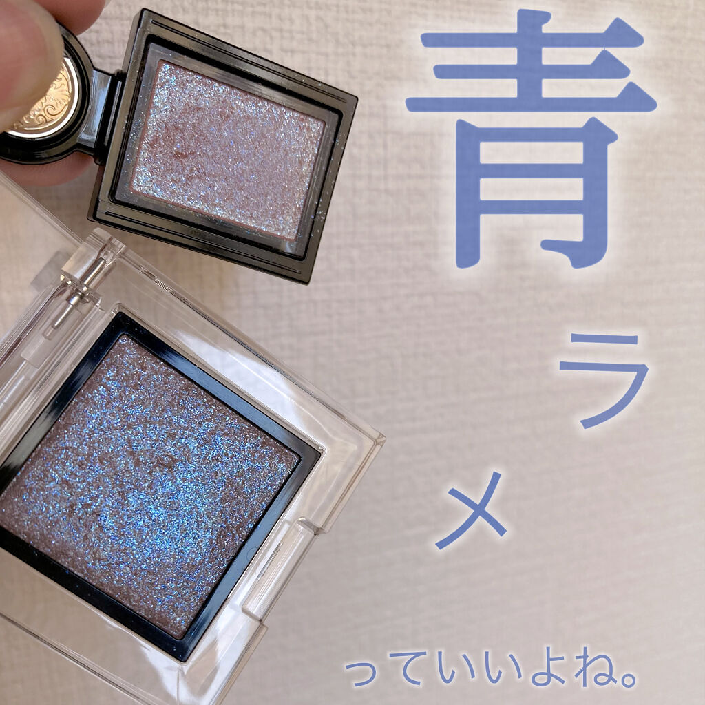 シャドーカスタマイズ (フローティング)/MAJOLICA MAJORCA/単色アイシャドウを使ったクチコミ（1枚目）