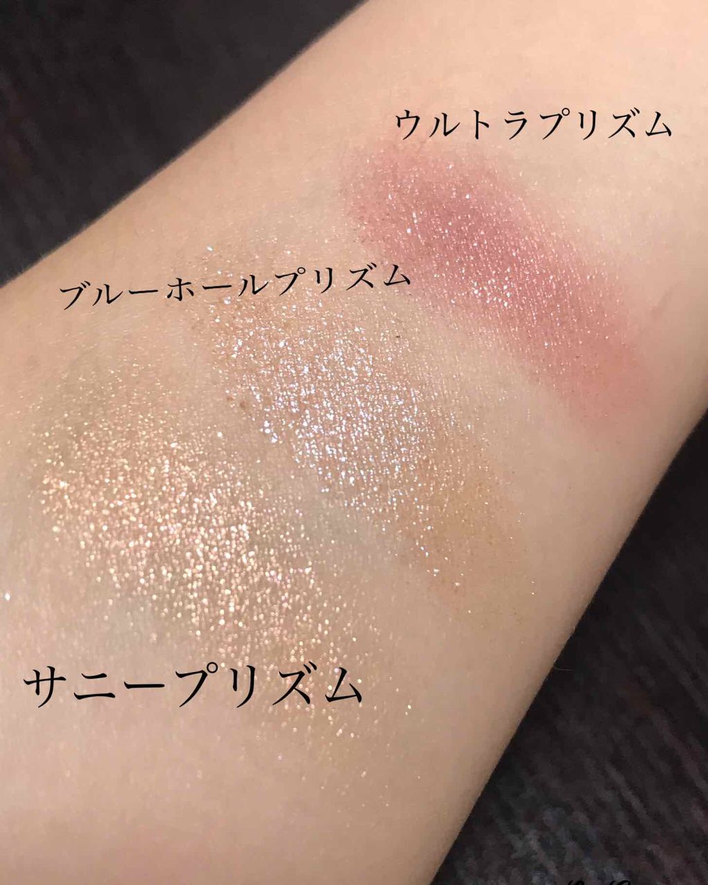 グリッタープリズム シャドウ/MISSHA/グリッターを使ったクチコミ(2枚目)