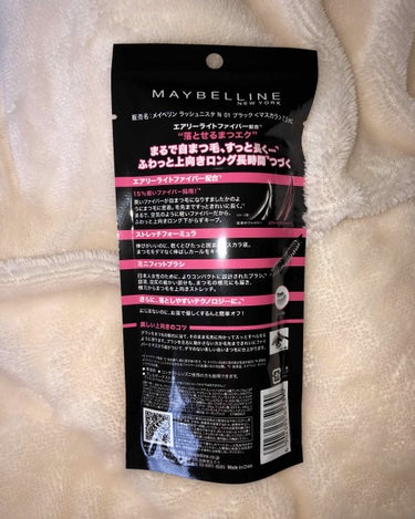 ラッシュニスタ N/MAYBELLINE NEW YORK/マスカラを使ったクチコミ（2枚目）