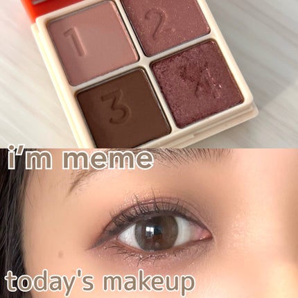 マルチキューブ/i’m meme/アイシャドウパレットを使ったクチコミ(1枚目)