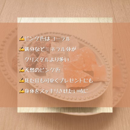 クォーツバスソルト クリスタル/eume(イウミー)/無機塩系入浴剤を使ったクチコミ(5枚目)