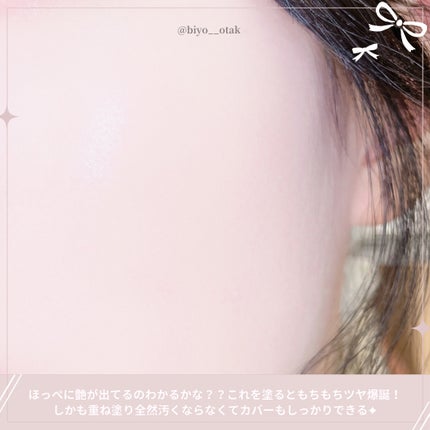 ウォーターグロウコーティングバーム/wakemake/クリーム・エマルジョンファンデーションを使ったクチコミ(6枚目)