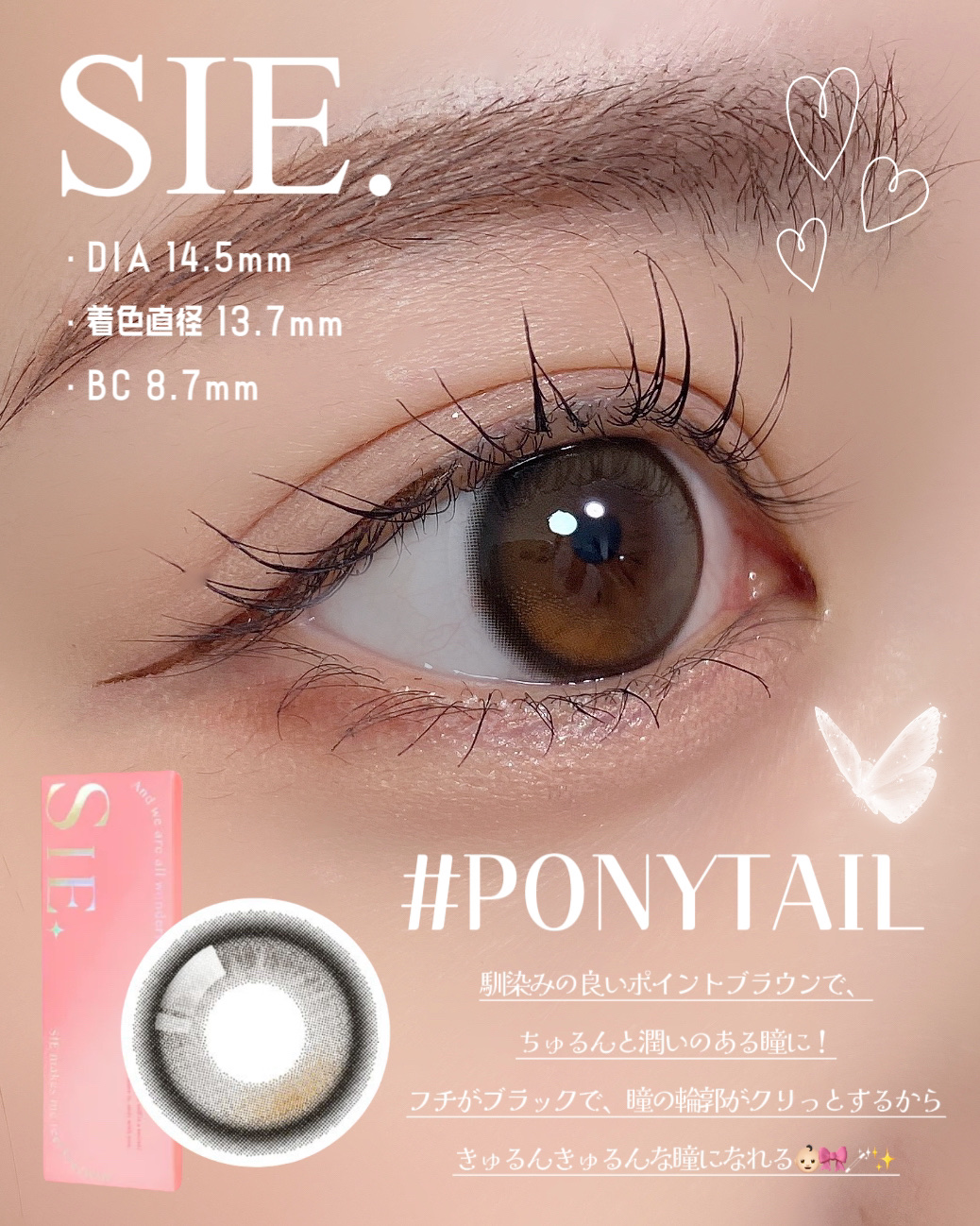 SIE. 1day/SIE./ワンデー（１DAY）カラコンを使ったクチコミ（2枚目）