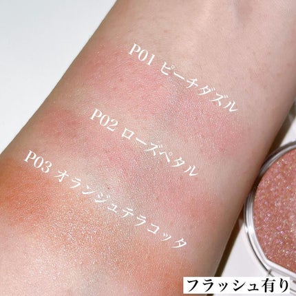 クリームチーク(パールタイプ)/キャンメイク/ジェル・クリームチークを使ったクチコミ(7枚目)