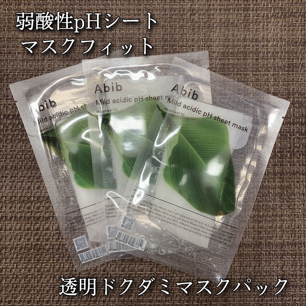 弱酸性pHシートマスク ドクダミフィット/Abib /シートマスク・パックを使ったクチコミ(2枚目)