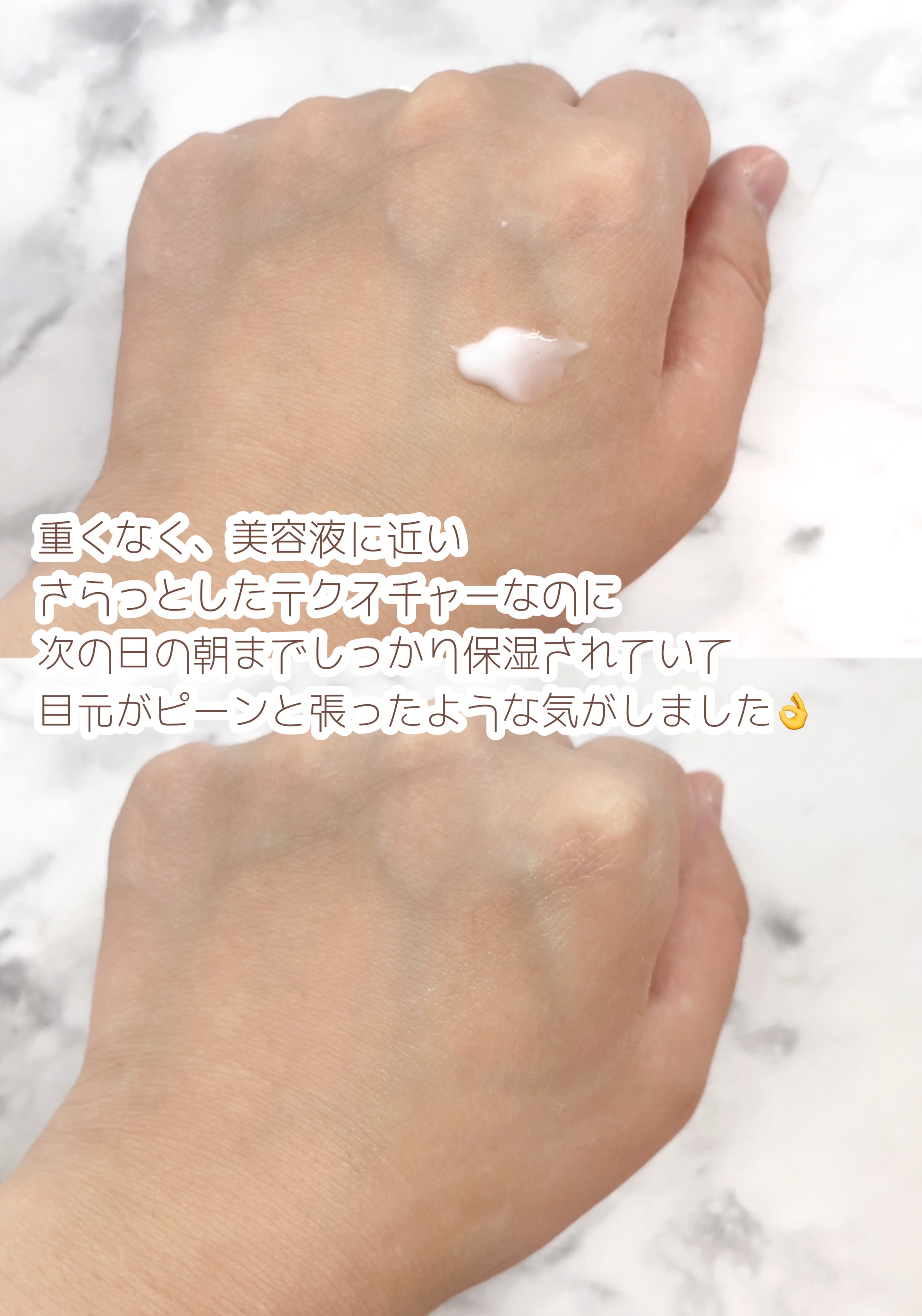 デュアルダムガーラックビタCオートアイクリーム/Dr.Twenty Project/アイケア・アイクリームを使ったクチコミ（3枚目）