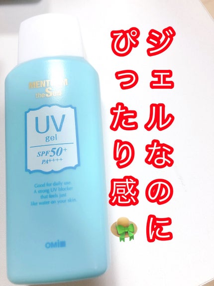 メンターム ザサンUVジェル/メンターム/日焼け止め・UVケアを使ったクチコミ(1枚目)