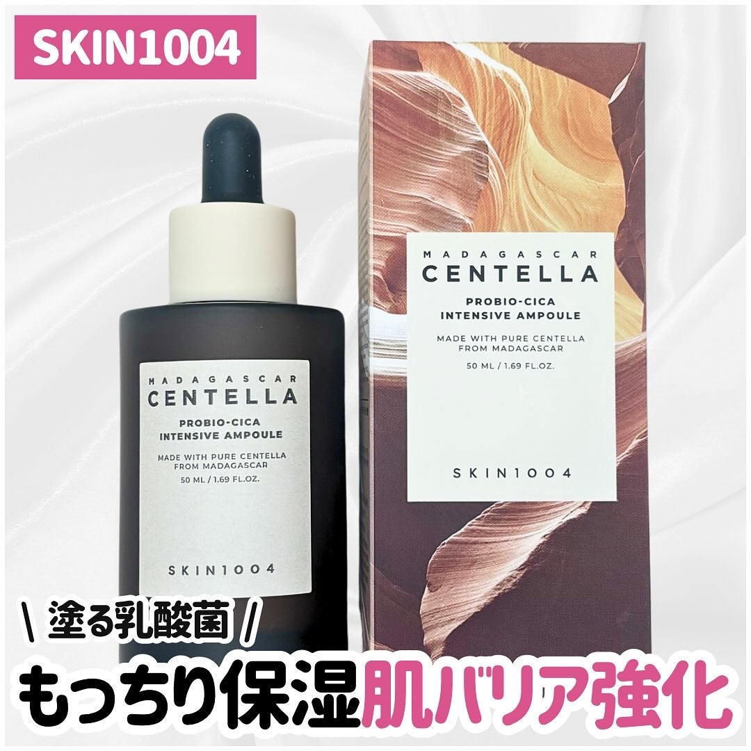 プロバイオシカ インテンシブ アンプル/SKIN1004/美容液を使ったクチコミ(1枚目)
