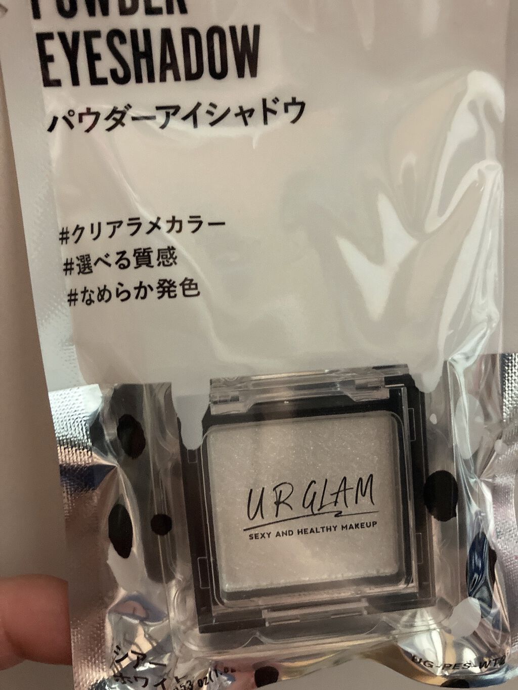UR GLAM　POWDER EYESHADOW/U R GLAM/単色アイシャドウを使ったクチコミ（1枚目）