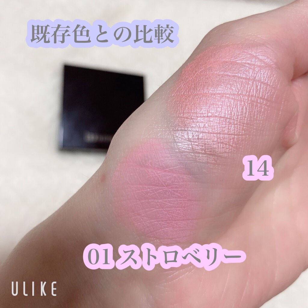 ブラッシュ カラー インフュージョン/ローラ メルシエ/パウダーチークを使ったクチコミ(6枚目)