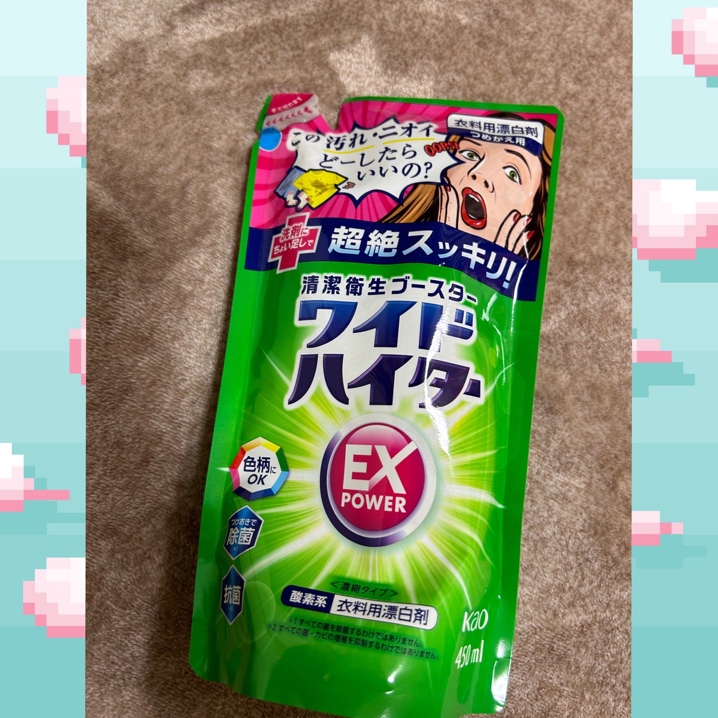 ワイドハイター EXパワー/ワイドハイター/その他ランドリー用品を使ったクチコミ(1枚目)