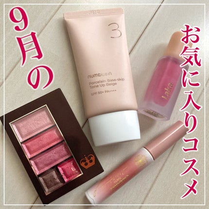 ショコラスウィート アイズ/リンメル ロンドン/アイシャドウパレットを使ったクチコミ(1枚目)