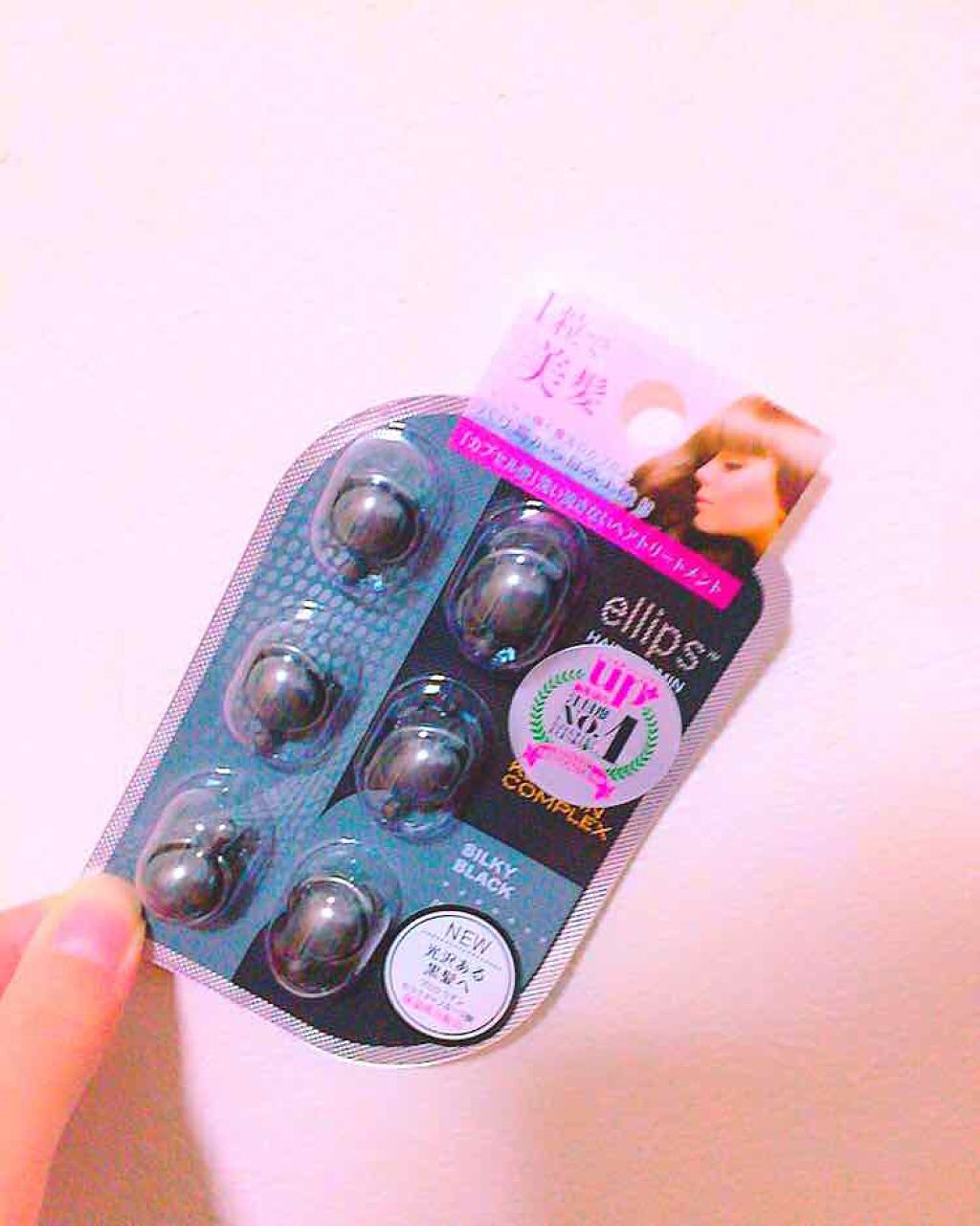 ヘアーオイル【トリートメント】/ellips/ヘアオイルを使ったクチコミ（1枚目）