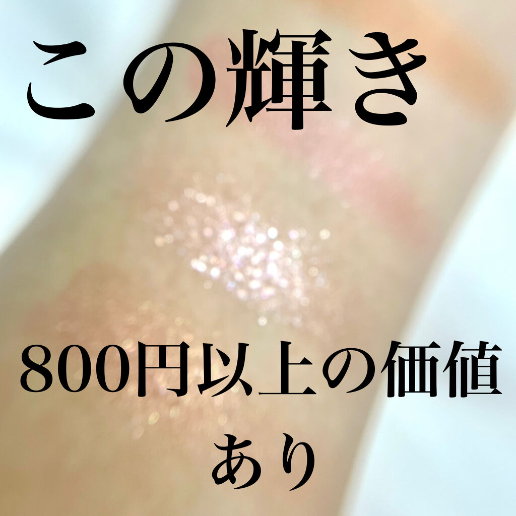 シャドーカスタマイズ/MAJOLICA MAJORCA/単色アイシャドウを使ったクチコミ（1枚目）