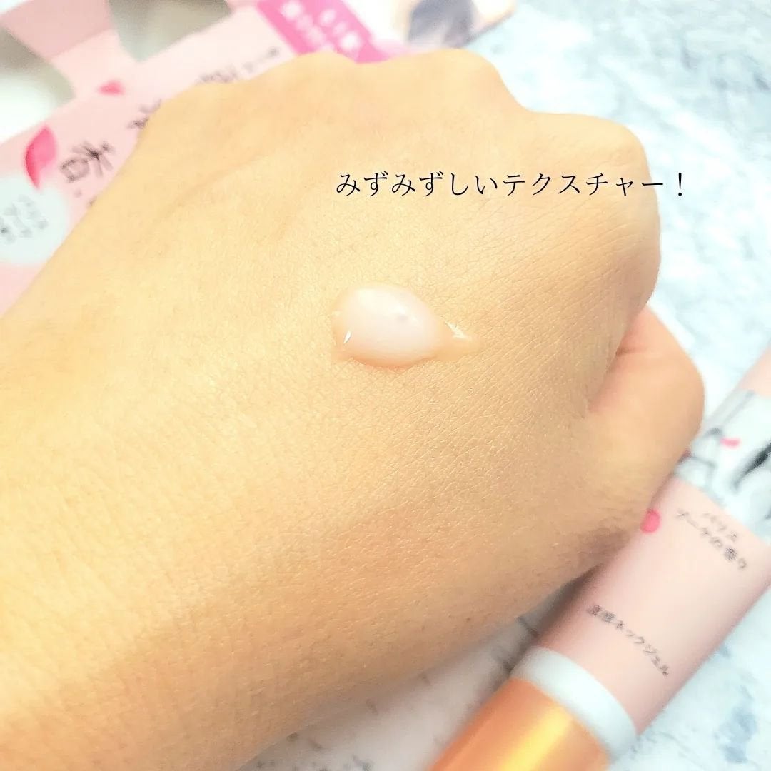 8x4 アロマスイッチ 涼感ネックジェル パリスブーケの香り/8x4/デオドラント・制汗剤を使ったクチコミ(4枚目)