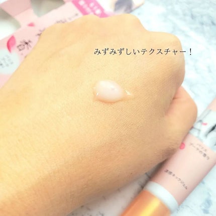 8x4 アロマスイッチ 涼感ネックジェル パリスブーケの香り/8x4/デオドラント・制汗剤を使ったクチコミ(4枚目)