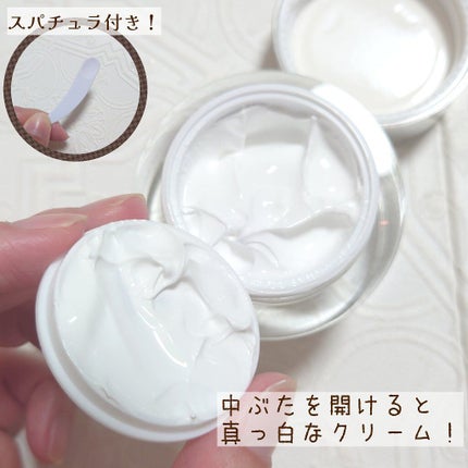 パワーブライトニング グルタチオンクリーム/Dr.Althea/フェイスクリームを使ったクチコミ(2枚目)