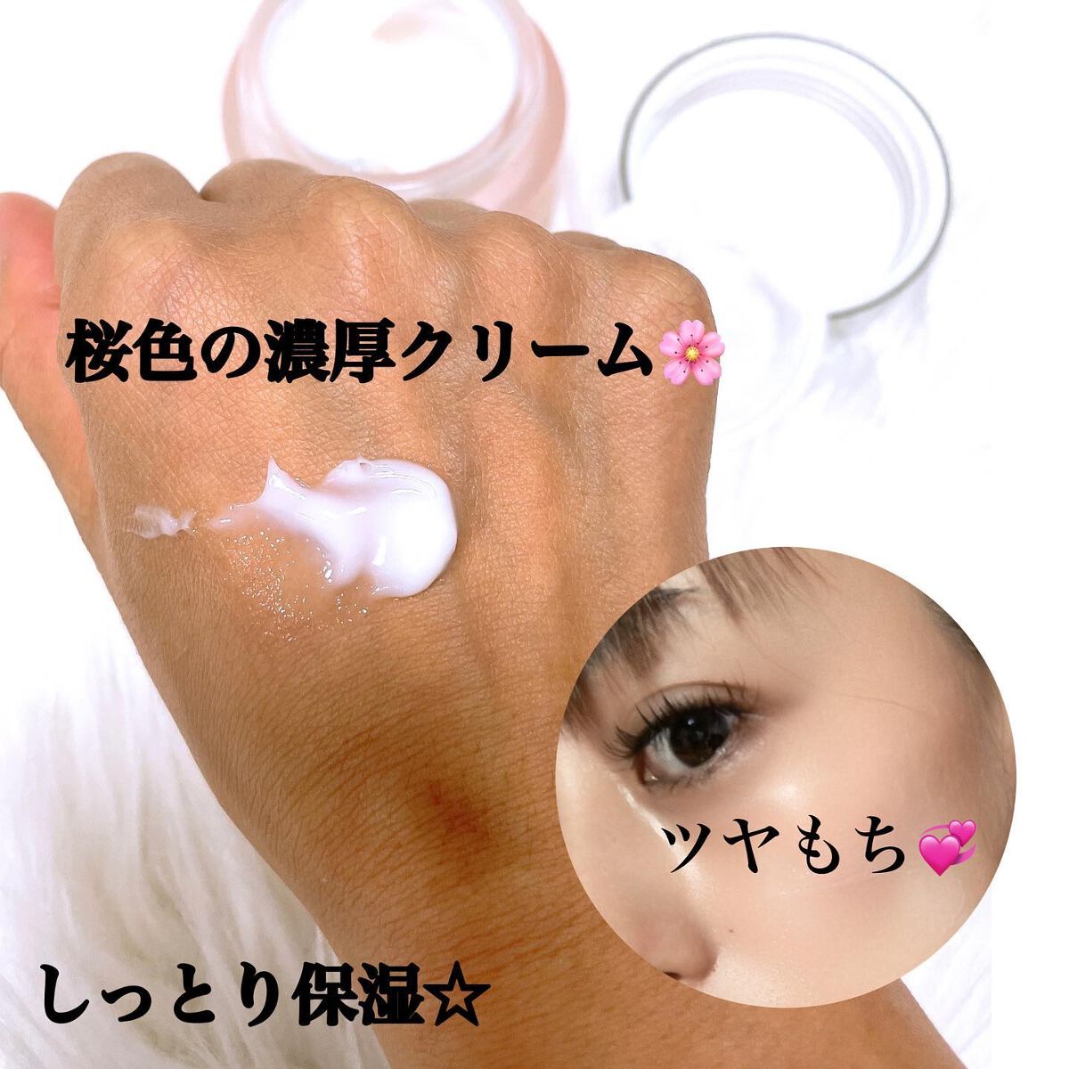 チェリーブロッサムブレミッシュ8GFクリーム/Bring Back/フェイスクリームを使ったクチコミ（3枚目）