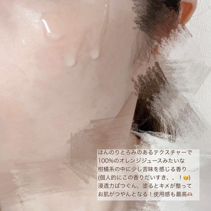 ビタミンCブースティングセラム/Dr.Althea/美容液を使ったクチコミ(3枚目)