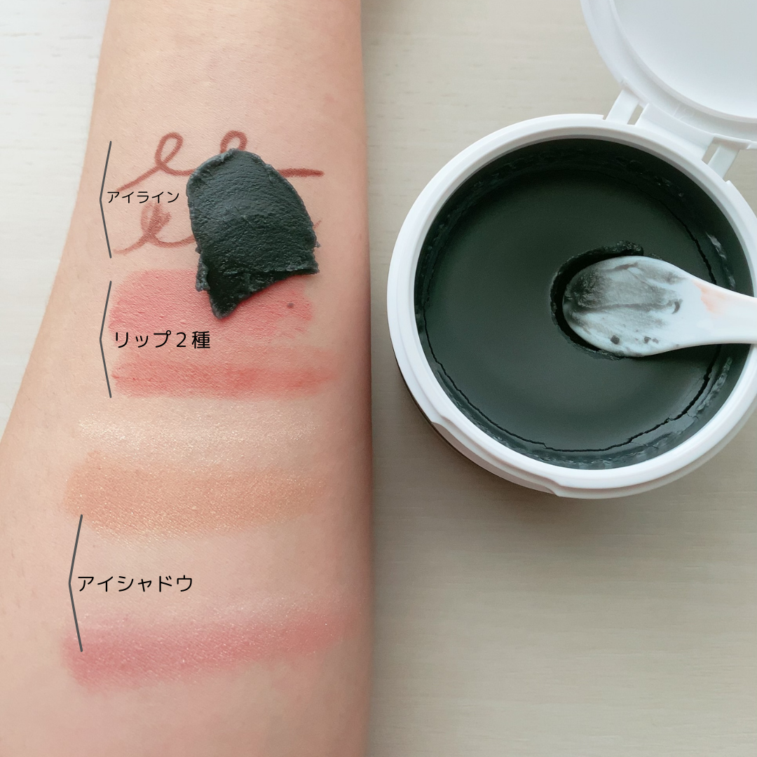 ソフティモ クリアプロ クレンジングバーム CICA ブラック/ソフティモ/クレンジングバームを使ったクチコミ(5枚目)