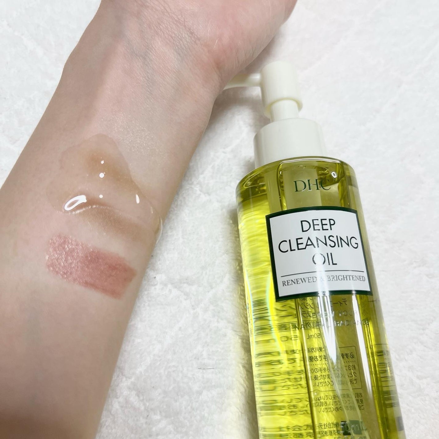 DHC 薬用ディープクレンジングオイル リニューブライト/DHC/オイルクレンジングを使ったクチコミ(2枚目)