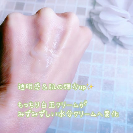 白玉もちウォータークリーム/NUAN/フェイスクリームを使ったクチコミ(5枚目)