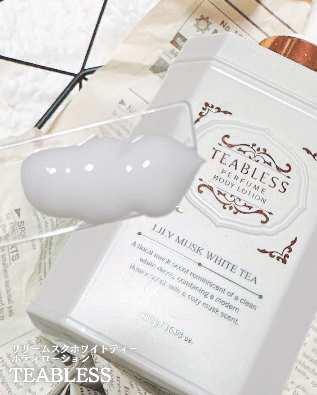 パフュームボディローション リリィムスクホワイトティー/TEABLESS/ボディローションを使ったクチコミ(2枚目)