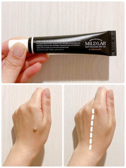 ディープ メラケア 美容液/Mildlab/美容液を使ったクチコミ(3枚目)