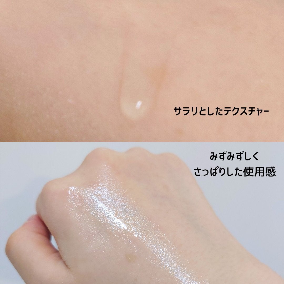 リードルショット300/VT/美容液を使ったクチコミ(3枚目)