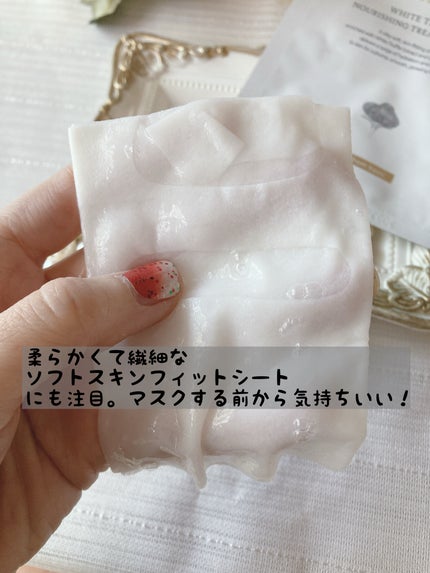 ホワイトトリュフナリシングトリートメントマスク/ダルバ/シートマスク・パックを使ったクチコミ(5枚目)