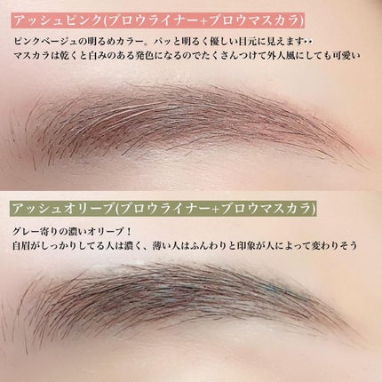 エテュセ アイエディション(ブロウライナー) 05 アッシュオリーブ/ettusais/アイブロウペンシルを使ったクチコミ(3枚目)