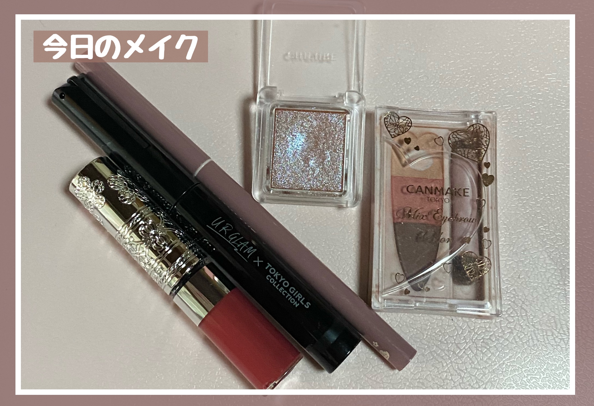 ＵＧＴ　コームセットマスカラ 01c　ブラック/U R GLAM/マスカラを使ったクチコミ（1枚目）