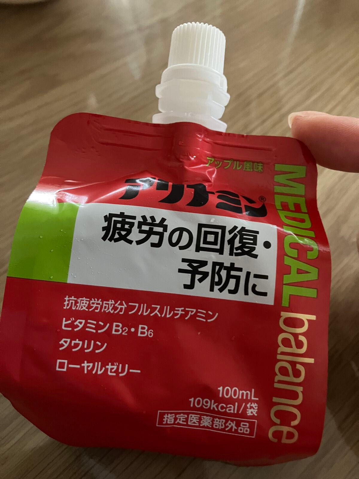 アリナミンメディカルバランス/武田薬品工業/その他を使ったクチコミ(1枚目)