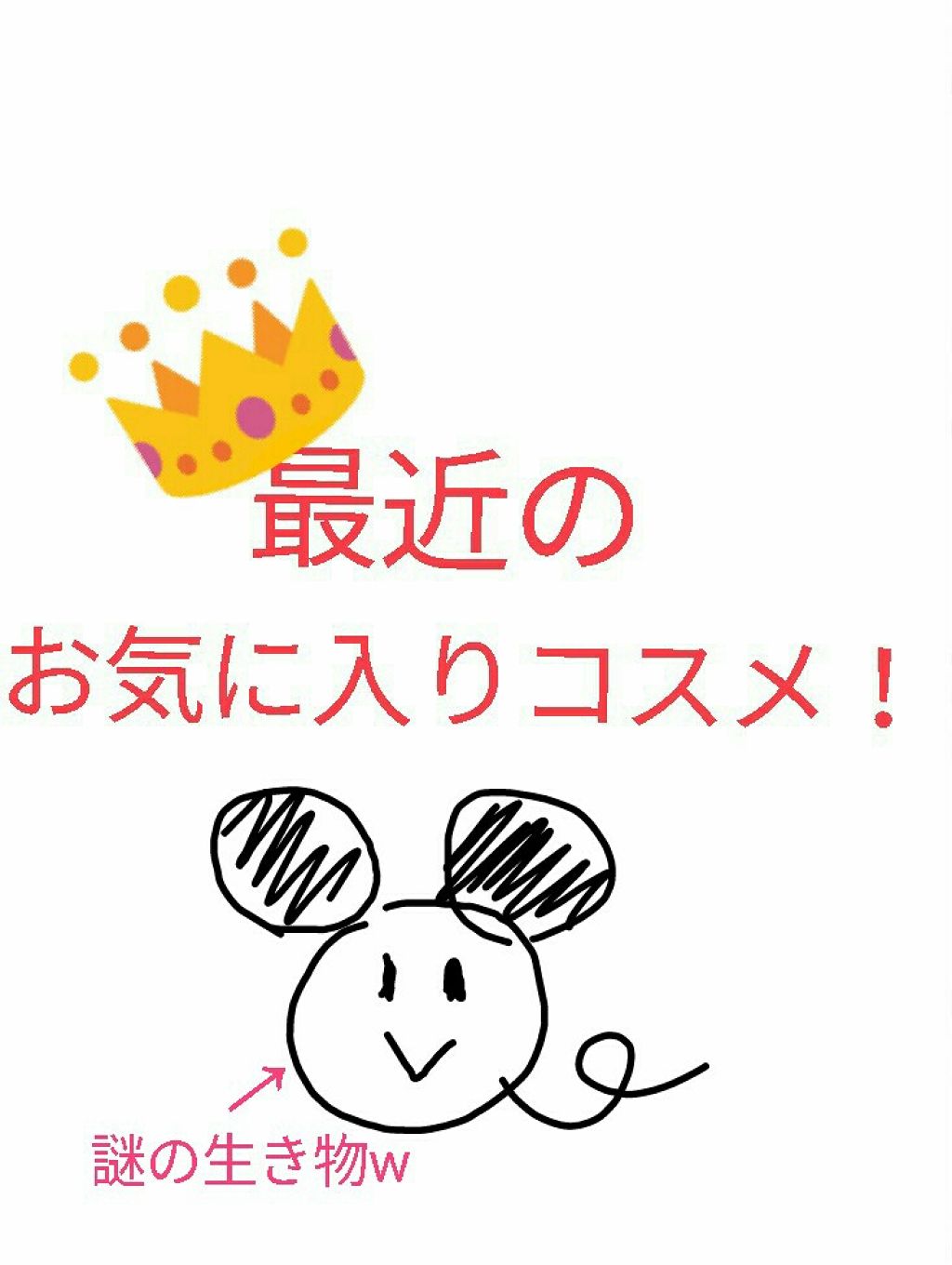 アイトーク/アイトーク/二重まぶた用アイテムを使ったクチコミ(1枚目)