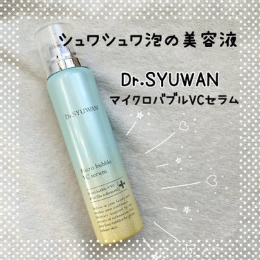 #PR #ドクターシュワン

乾燥による毛穴・くすみ悩みにアプローチ✨

Dr.SYUWAN マイクロバブルVCセラム

商品特長
☑️毛穴よりも小さい高濃度※1炭酸※2✖️ビタミンC※3
☑️独自の美