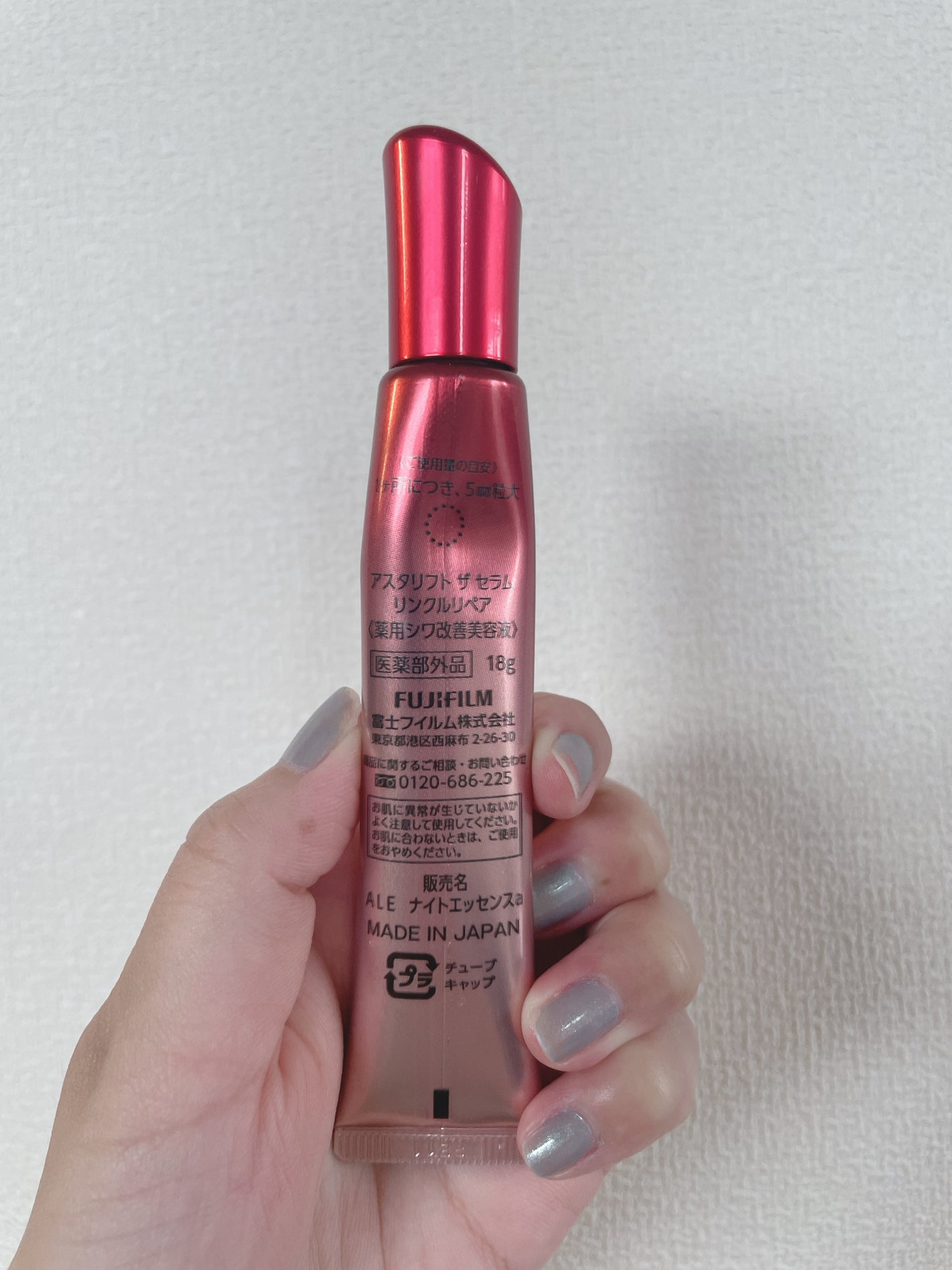 ザ セラム リンクルリペア 夜用 /アスタリフト/美容液を使ったクチコミ(2枚目)