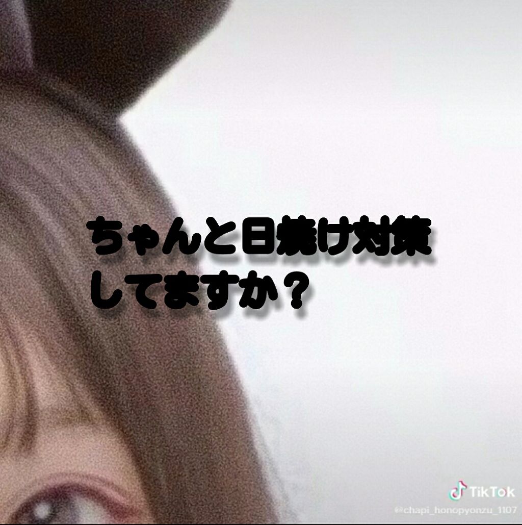 大容量UVスプレー/リシャン/日焼け止めミルクを使ったクチコミ(1枚目)