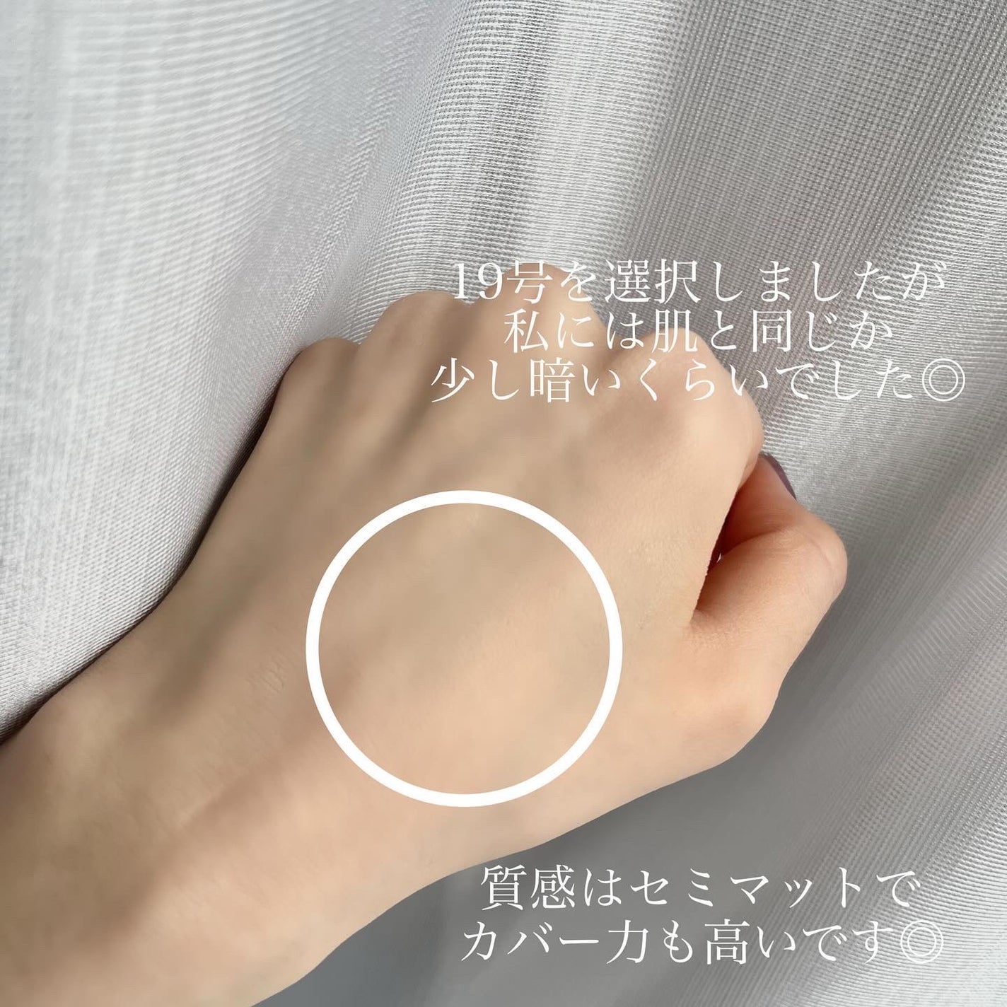 カバーリシャス アルティメット ホワイトクッション/BANILA CO/クッションファンデーションを使ったクチコミ(4枚目)