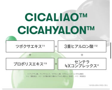  
【使った商品】VT CICAマイルドフォームクレンザー

【商品の特徴】CICA 洗顔料
【使用感】もちもちな濃密泡　つっぱり感なし
【良いところ】洗顔ネット使用で泡がいっぱい出る
大容量で簡単になくならない　さっぱり洗える
ニキビが出来にくくなったような気がします
【イマイチなところ】特になし


濃厚なもちっとした泡が肌への刺激を最小限にしクレンジング。
ＣＩＣＡの成分に含まれているツボクサは敏感肌を保護し肌を速やかに落ち着かせると言われ、古くから薬用の植物として重宝されています。
の画像 その2