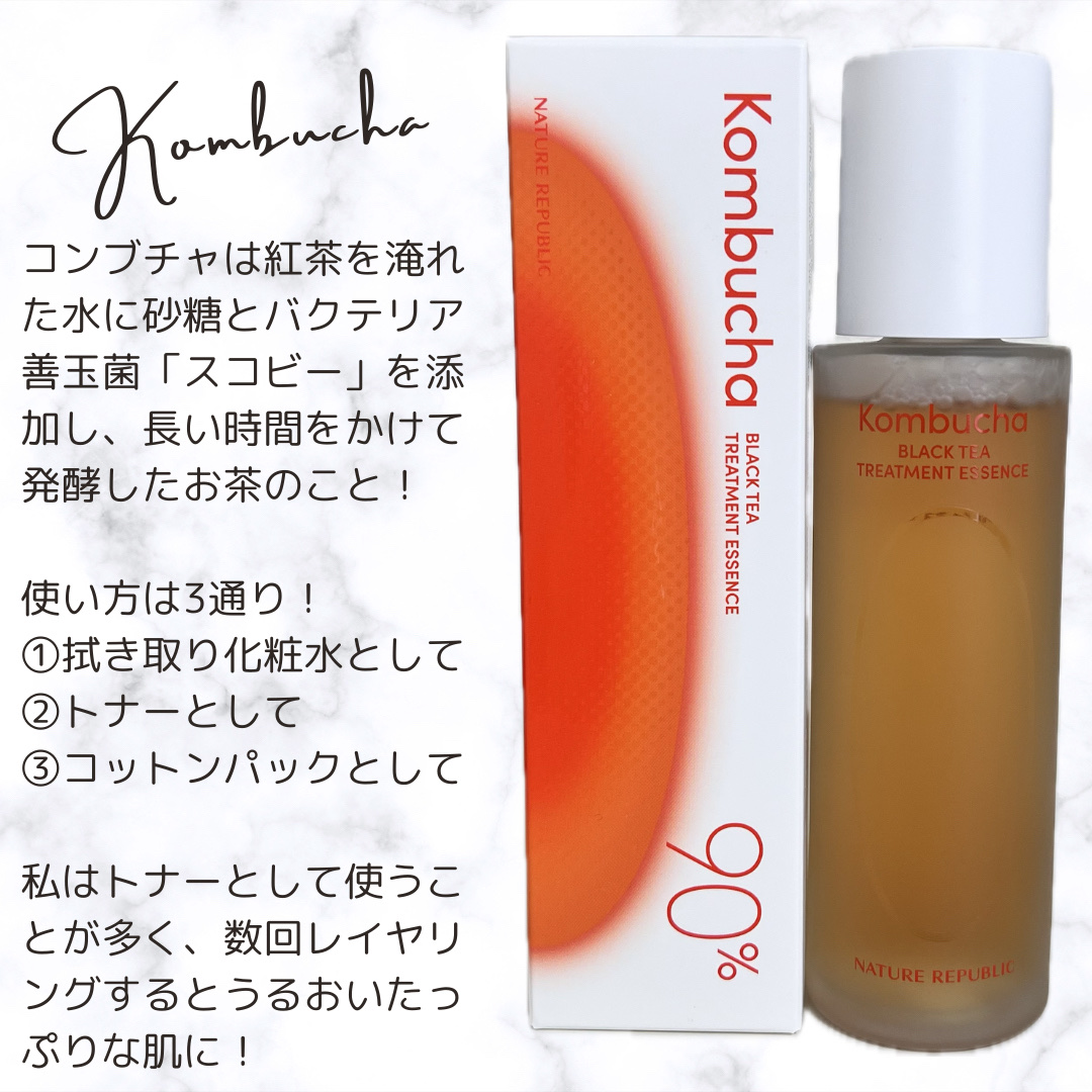 Kombuchaブラックティー90トリートメントエッセンス/ネイチャーリパブリック/化粧水を使ったクチコミ（3枚目）