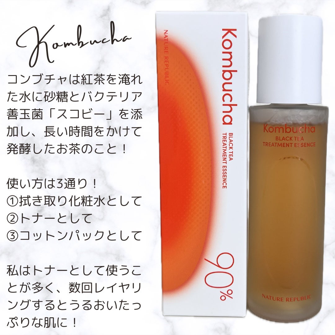 Kombuchaブラックティー90トリートメントエッセンス/ネイチャーリパブリック/化粧水を使ったクチコミ(3枚目)